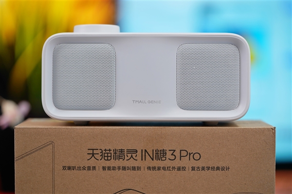 复古旋钮设计！天猫智能音箱IN糖3 Pro图赏