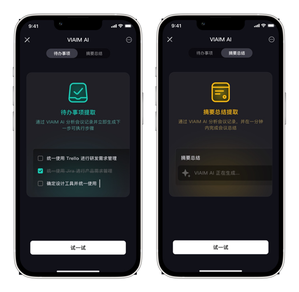 未来智能全新录音降噪会议耳机iFLYBUDS Nano系列正式发布 “耳机+AI”打破会议效率上限