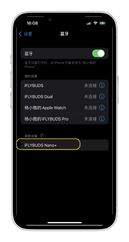 未来智能全新录音降噪会议耳机iFLYBUDS Nano系列正式发布 “耳机+AI”打破会议效率上限