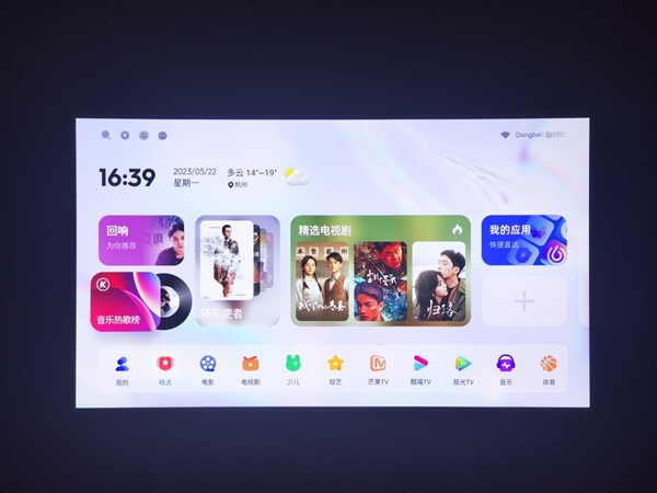 当贝F6重磅新品今晚8点火热开售 最值得买的4K投影仪